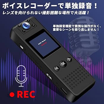 【新品未使用】SULUWU 防犯カメラ 見守りカメラ Amazon | 小型 ウェアラブルカメラ アクションカメラ SULUWU 1.3